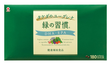 健康補助食品「緑の習慣® DHA・EPA」新発売について | ニュース