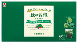 健康補助食品「緑の習慣® 青汁タイプ」新発売について | ニュース ...