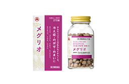 メグリオ(通販)